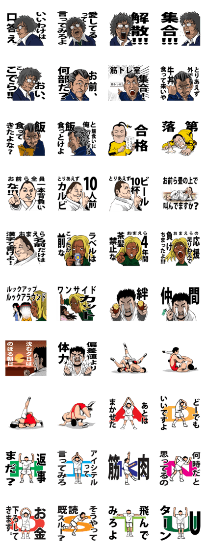 The courtesy of phisical education