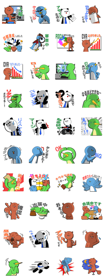 Sticker of the Online advertising