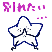 Message from White Color Star<4>