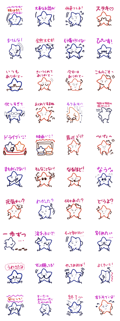 Message from White Color Star<4>