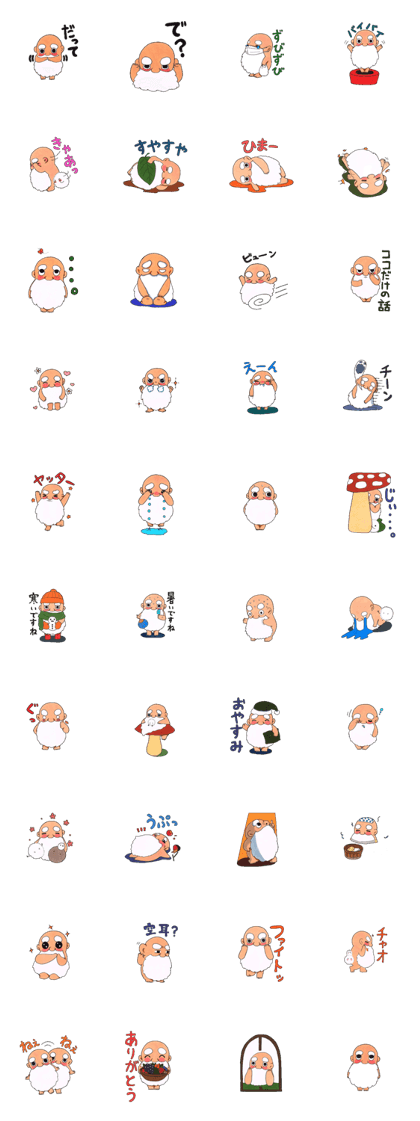 Forest Fairy Korobokkuru Forest Fairy Korobokkuru