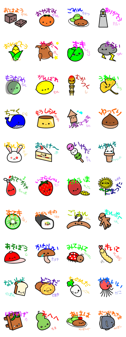 Kotoba asobi Kotoba asobi