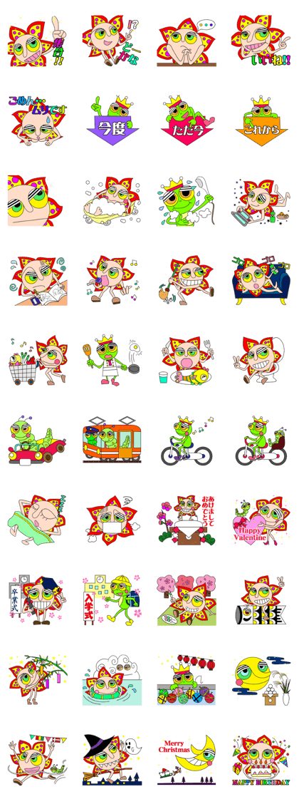 colorful the sun sometimes friends part2 colorful the sun sometimes friends part2