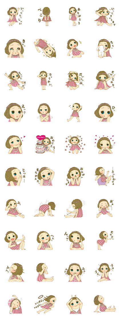 Troubled face Komayuko-chan