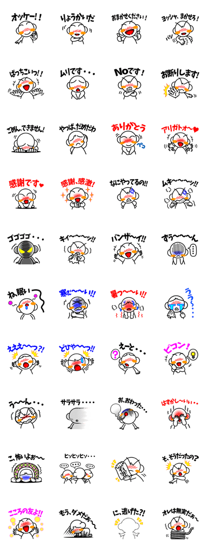 Feelings of Teru Boy var.2