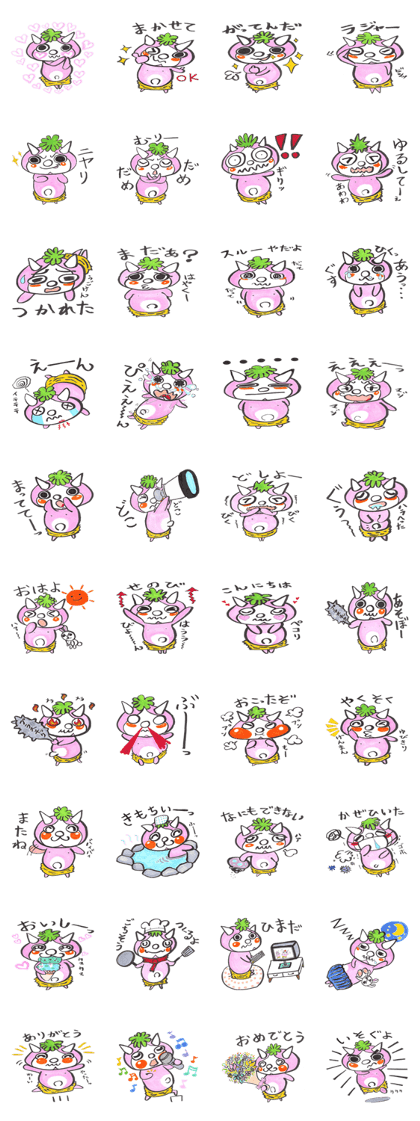 It is very cute demon