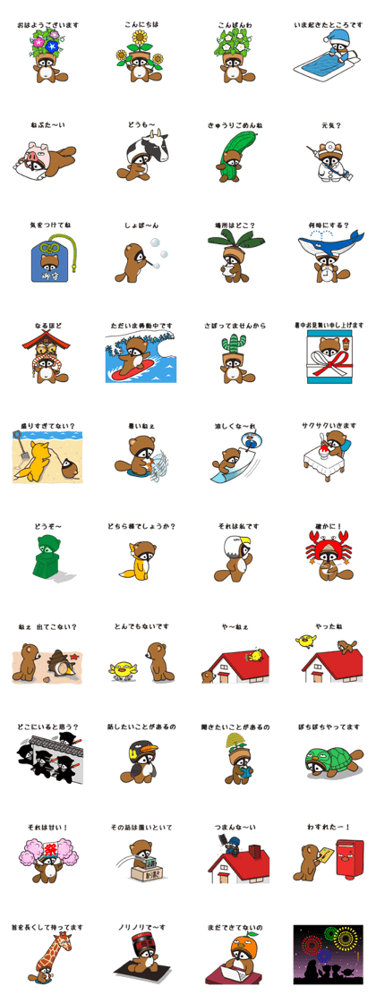 Pont chan in summer Pont chan in summer