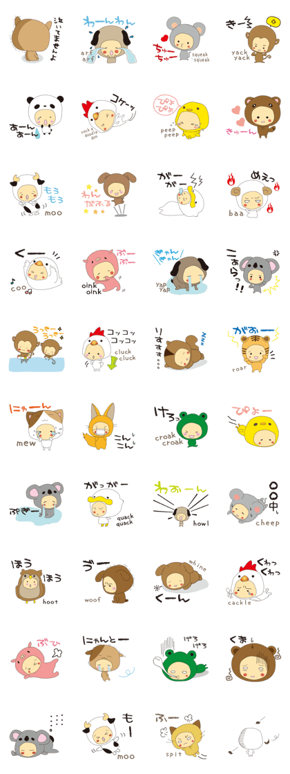 animal costume kids3 animal costume kids3