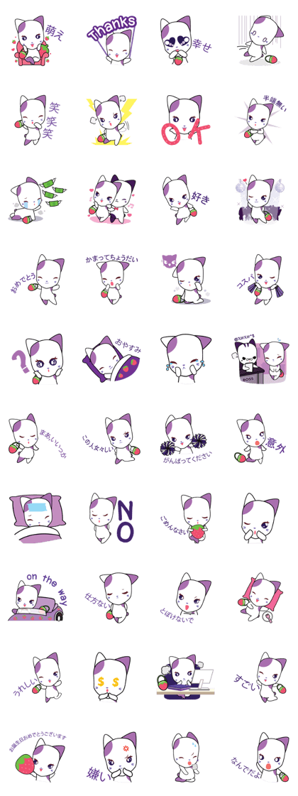 Strawberry Party girl Japanese Strawberry Party girl Japanese