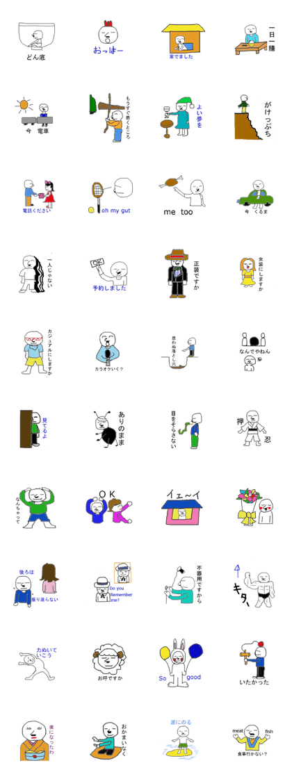 A little laugh father A little laugh father