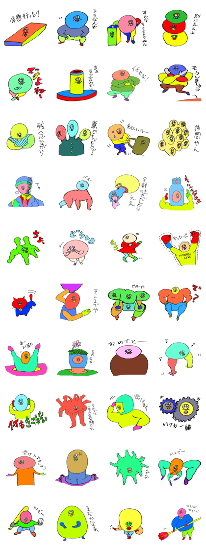 ADDICTIVE FACE (Japanese ver.) ADDICTIVE FACE (Japanese ver.)