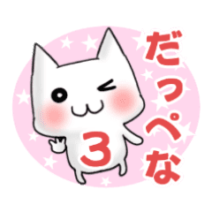 LINE STORE LINE Corporation Link友だちを選択