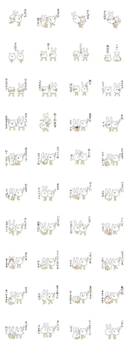 USA-MAN & KUMA-MAN USA-MAN & KUMA-MAN