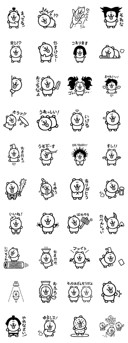 VEROKUMA 2 VEROKUMA 2