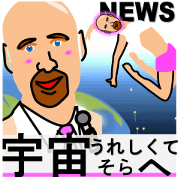 CRAZY NEWS from Batch-Love(Japanese ver)