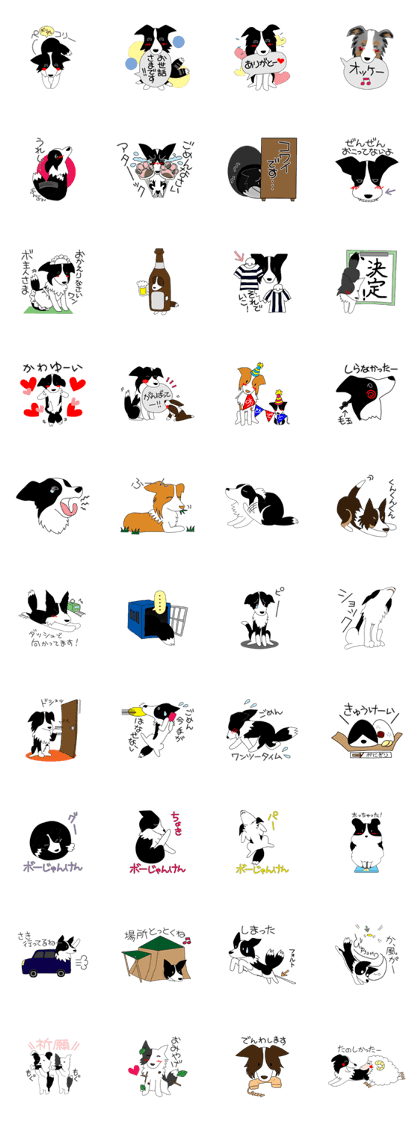 Love Love Border Collies! 3 Love Love Border Collies! 3