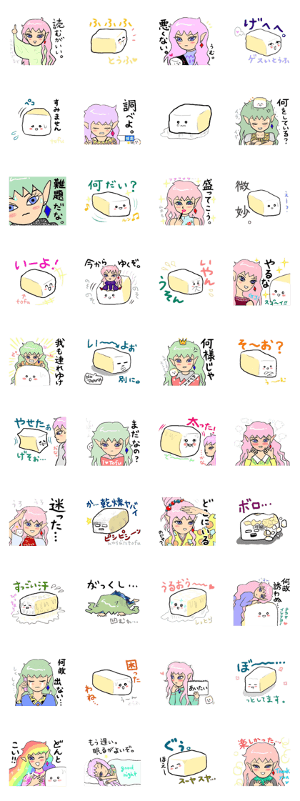 Keila with Mome Keila with Mome