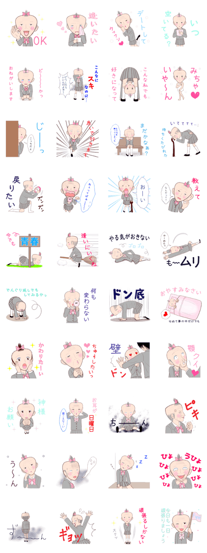 Himeji's ideal and reality. Himeji's ideal and reality.