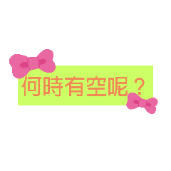 KITTY喵兒的貼圖-1