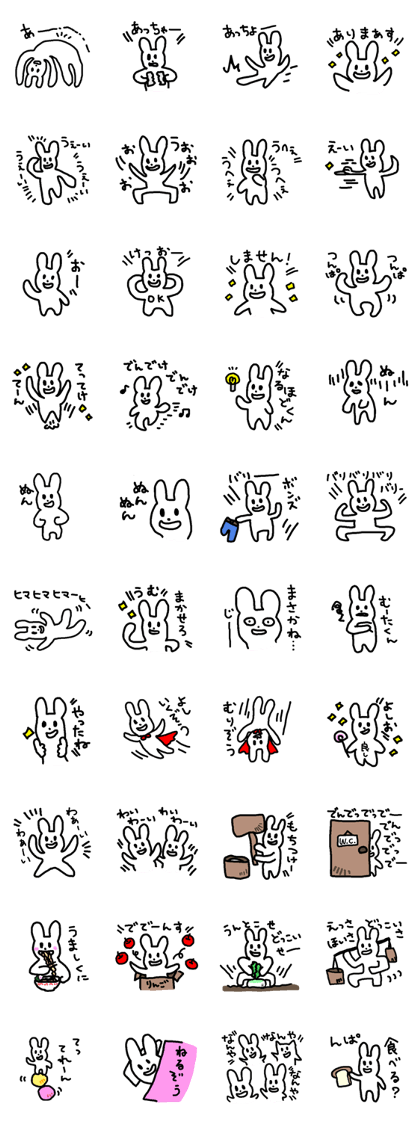 The rabbit expressed peculiarly