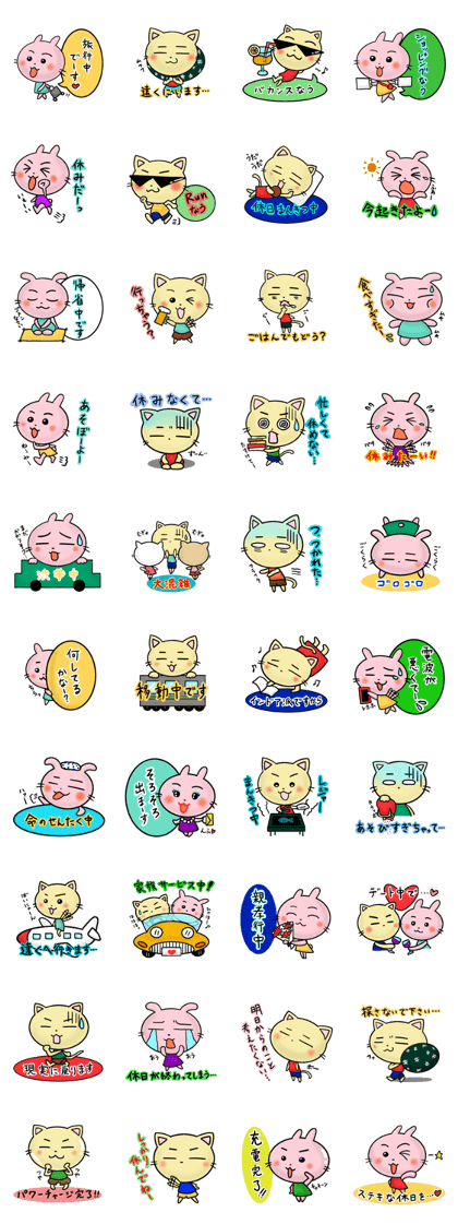 Sticker of purpose during a vacation