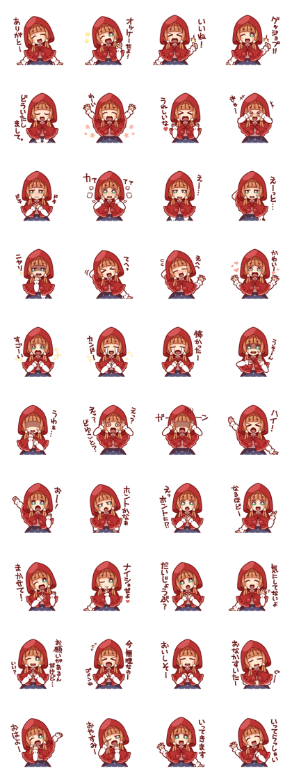 Little Red Riding Hood of the day