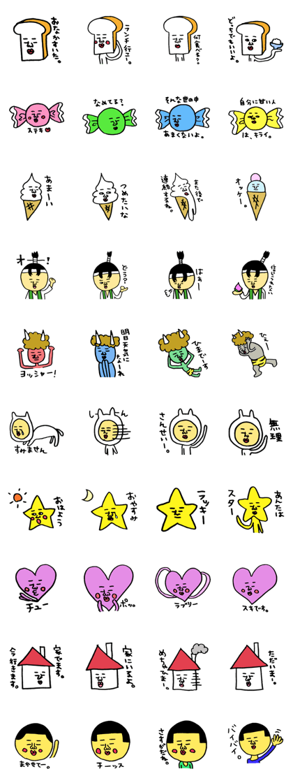 Bad picture2 Bad picture2