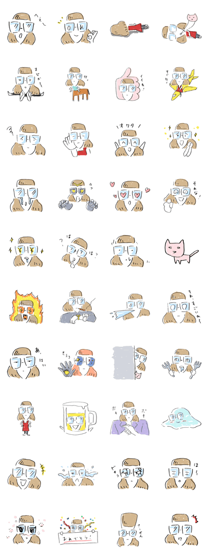 Beautiful Bechiko Beautiful Bechiko