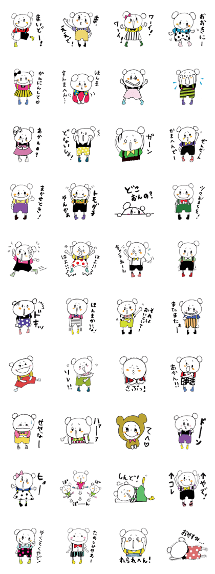 cochakuma2 cochakuma2