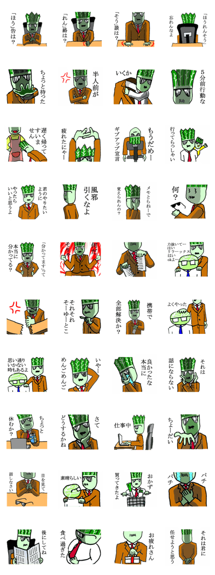 hey youngpeason do you know hou ren sou?