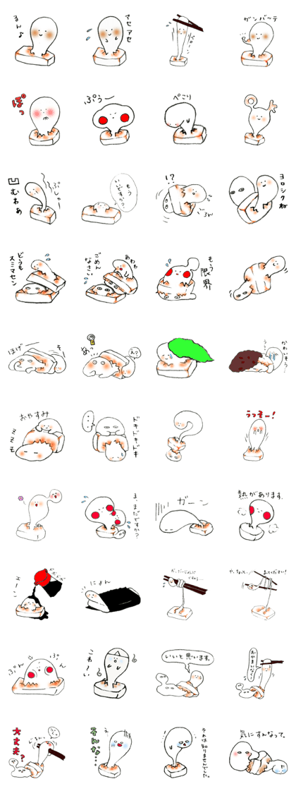 Cute rice cake Cute rice cake