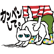 Teruo's lazy animals