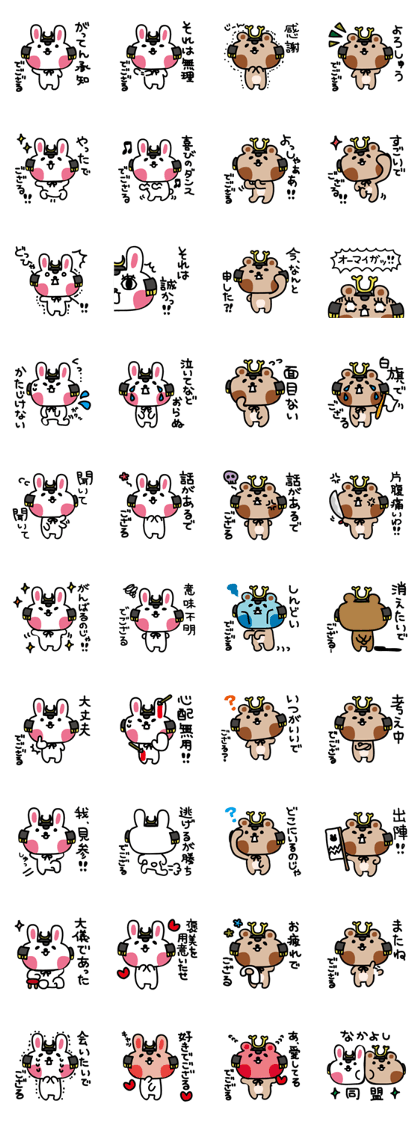 samurai USAMARU & KUMAYOSHI samurai USAMARU & KUMAYOSHI