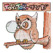 TORITORI comic