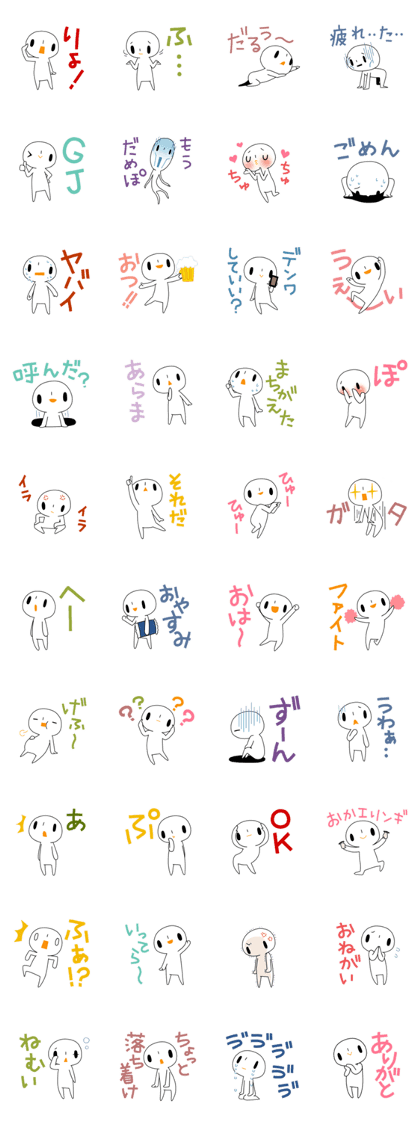 The man written by a simple line The man written by a simple line