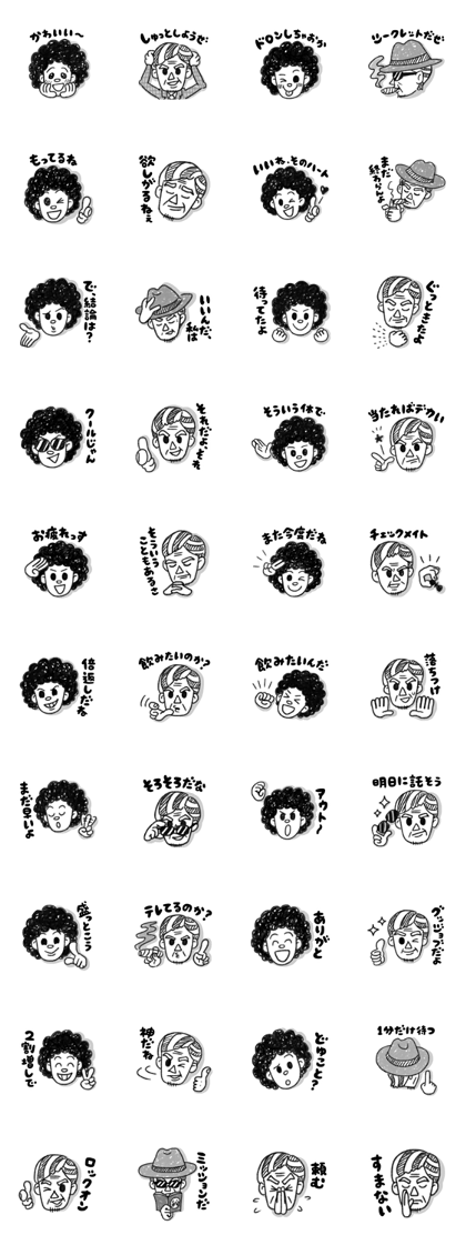 Cool two people Cool two people