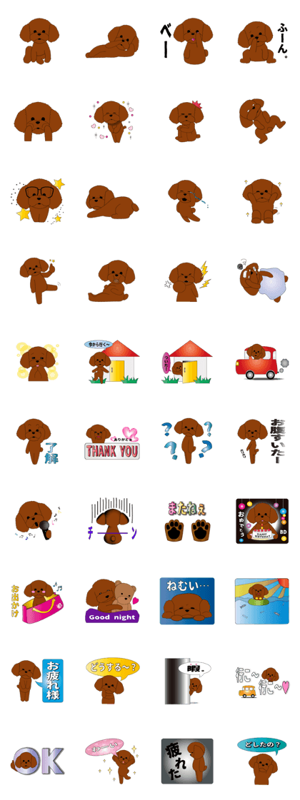 I Love toypoo I Love toypoo