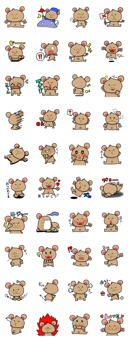 bear's kuutan bear's kuutan