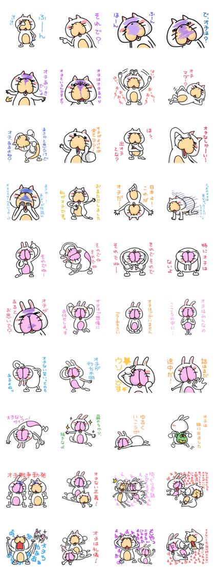 So, what's the punch line ? So, what's the punch line ?