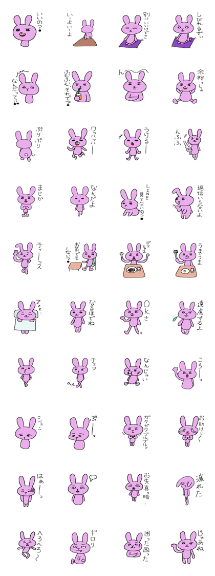 simple word rabbit simple word rabbit