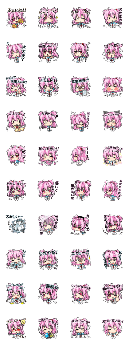 Yuru Kyun!? Words Yuru Kyun!? Words