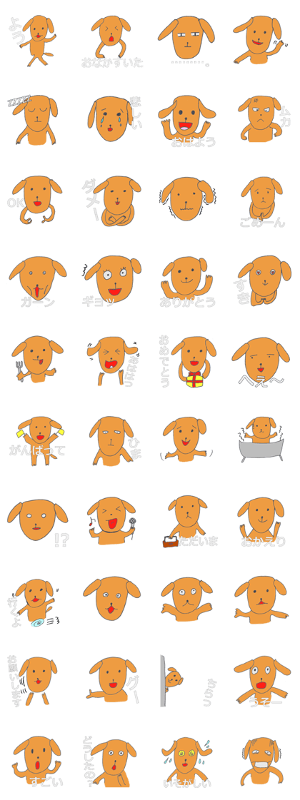 Strange dog drawn by the wife Strange dog drawn by the wife