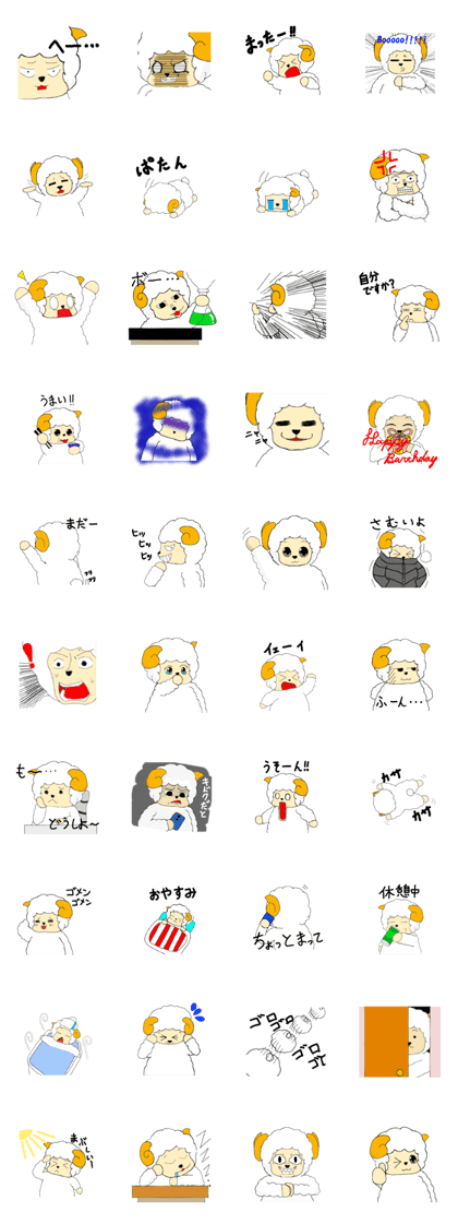 strange sheep stamp strange sheep stamp