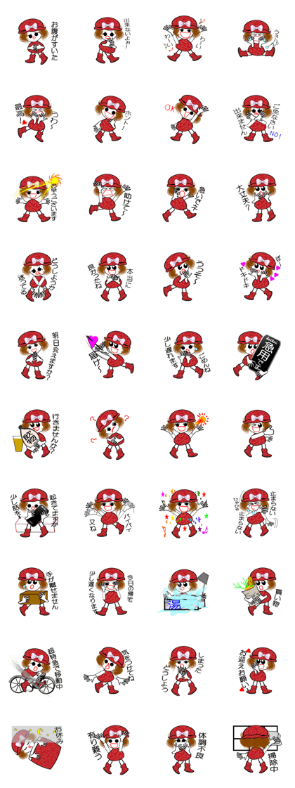 I'm "warabi". I'm "warabi".