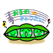 Bean's brothers Bean's brothers