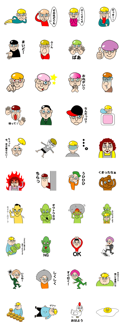 John and strange friends. John and strange friends.