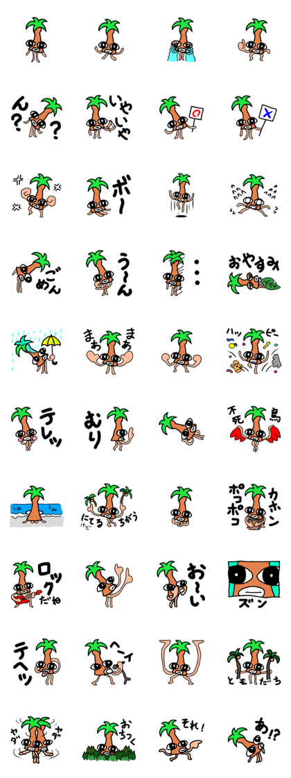 Tegetege Phoenix Tegetege Phoenix