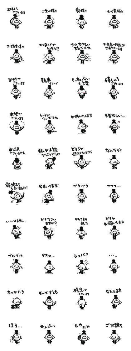 White grandpa of gentleman 2 White grandpa of gentleman 2