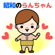 Showa girls name is Ran Showa girls name is Ran