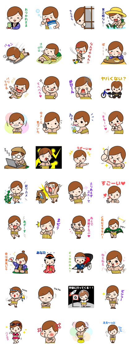 Showa girls name is Ran Showa girls name is Ran